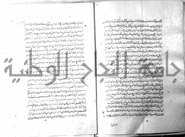 ارشاد الساري 6