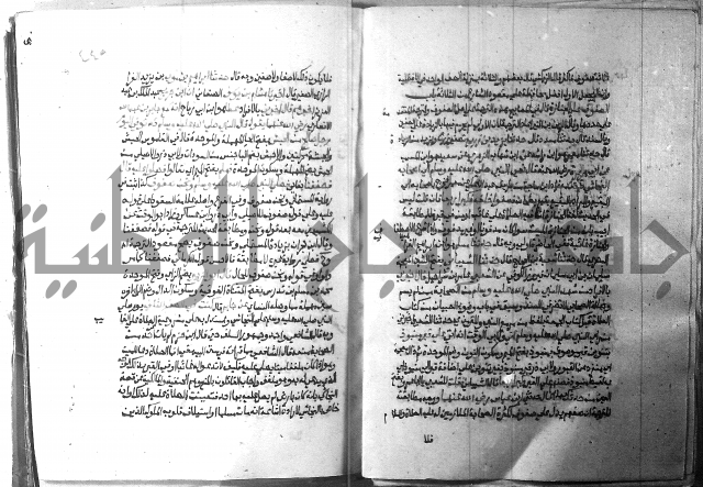 ارشاد الساري 2 