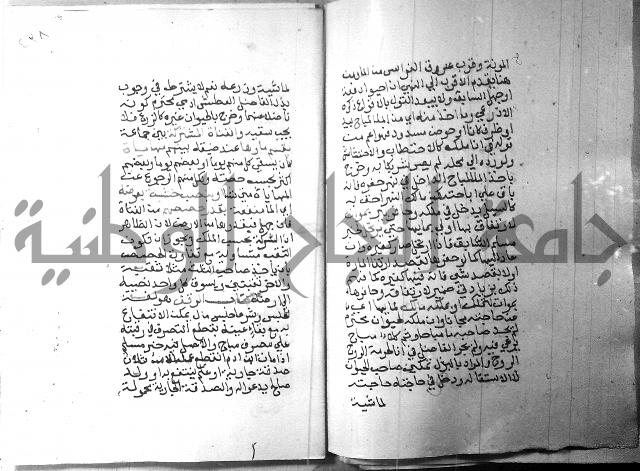 شرح منهج الطلاب 