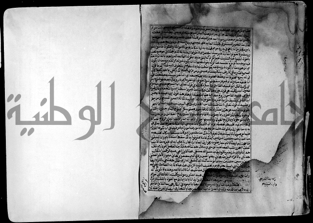 ارشاد الساري لشرح صحيح البخاري