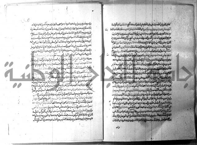 ارشاد الساري 9 