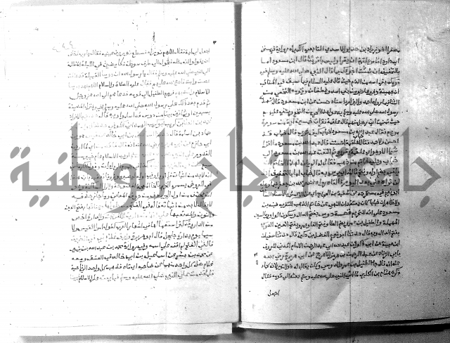 ارشاد الساري 6