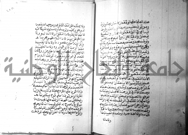 شرح منهج الطلاب 