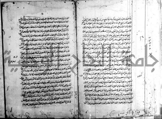 مجمع البحرين