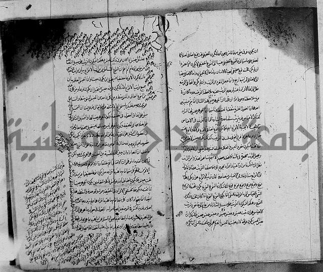 حاشية في المنطق