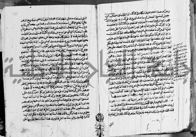 كتاب في النحو