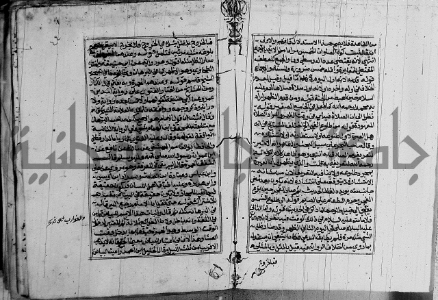 غنية ذوي الاحكام 