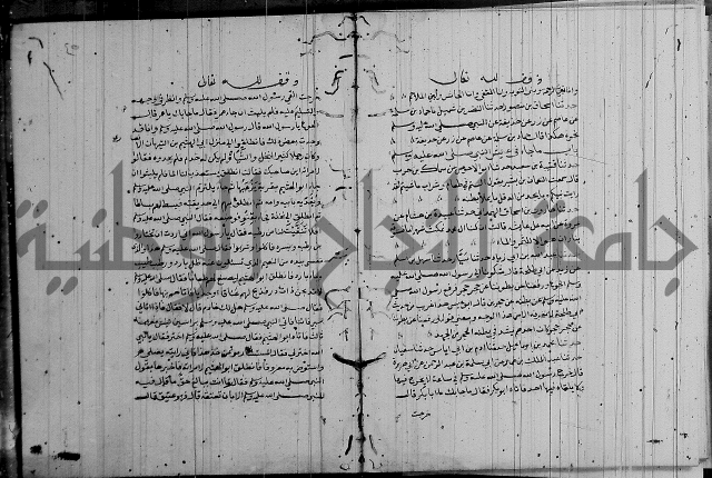 الشمائل في صفة النبي 
