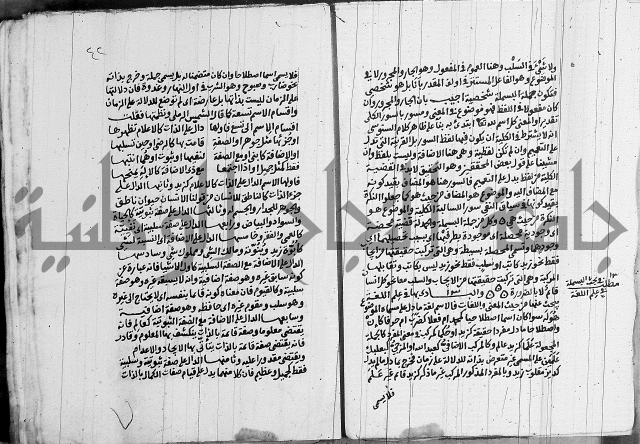 انوار الطالبين