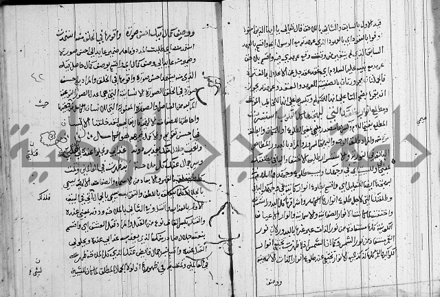 شرح اسرار التوحيد 