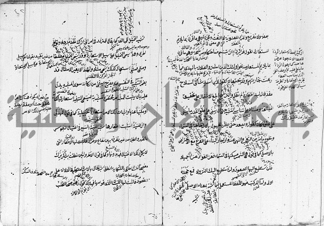 تلخيص المفتاح