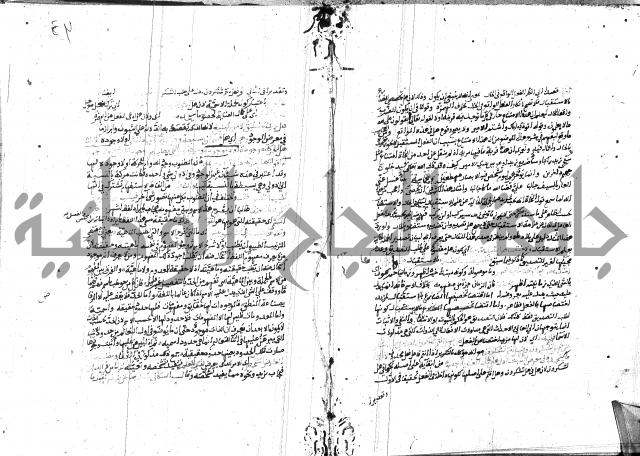 المختصر ل سعد الدين التفتازاني