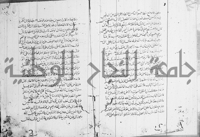 كشف المشكلات 