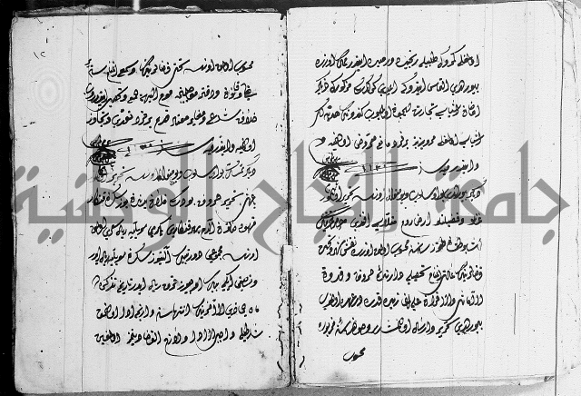 مجموع- مناسك الحج 