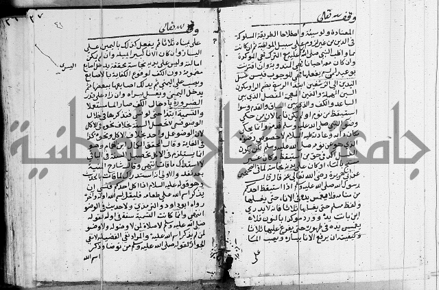 امداد الفتاح