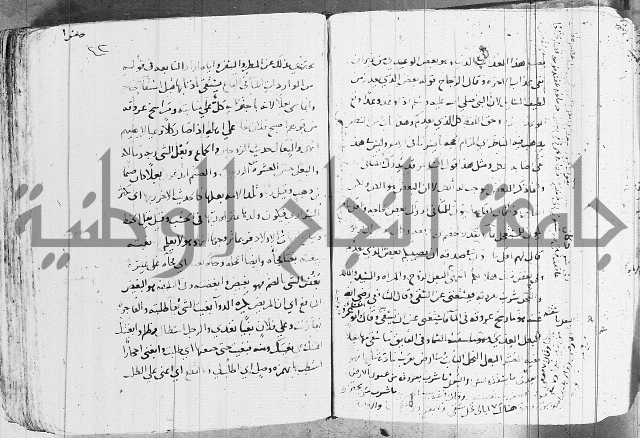 التقريب في علم الغريب