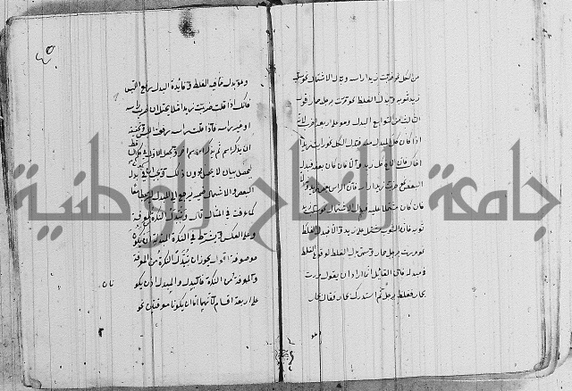 شرح الانموذج