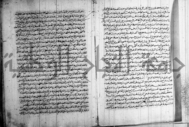 كتاب في الفقة 2