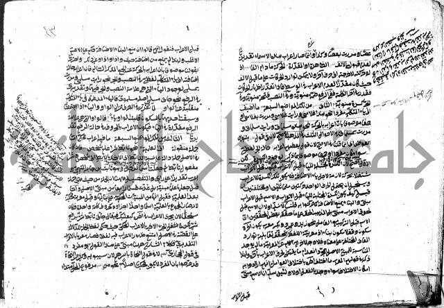 حاشية على شرح ديباجة المصباح للبغداجي