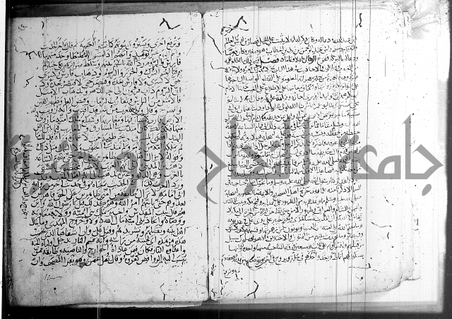 الشفا بتعريف حقوق المصطفى 