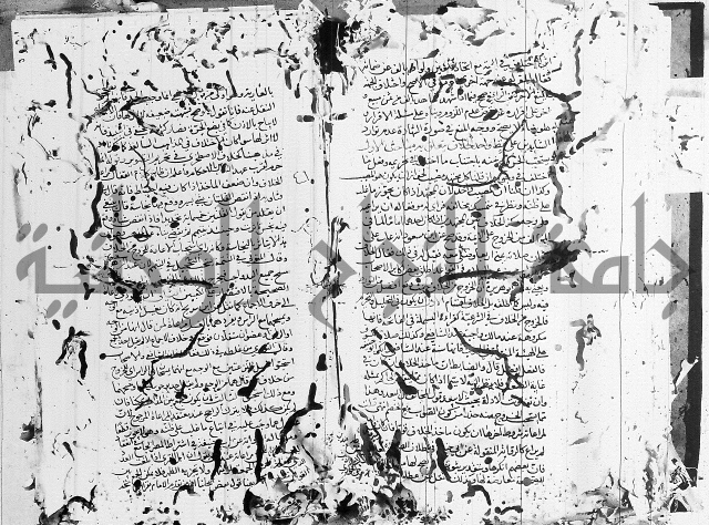 شافعي اصول فقه 