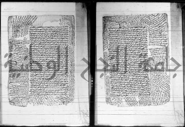 شرح المنهج - فتح الدهاب 