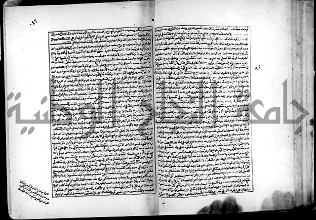 شرح القسطلاني على صحيح البخاري