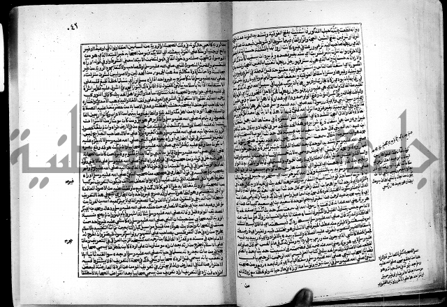 ارشاد الساري لشرح البخاري القسطلاني