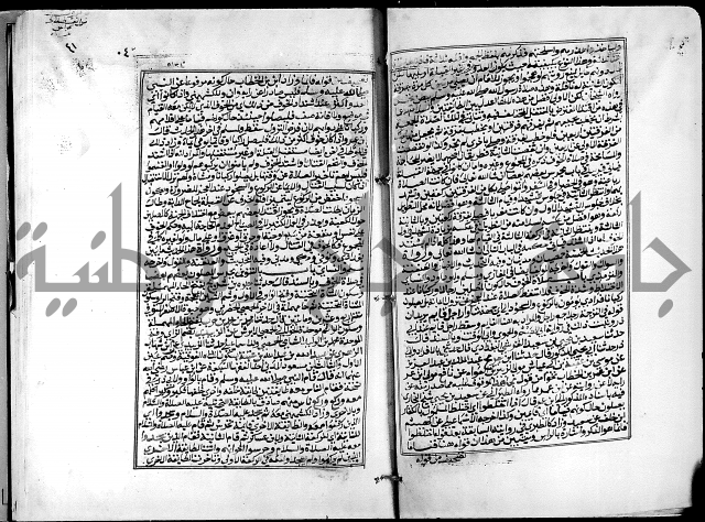 شرح القسطلاني على صحيح البخاري ج2 