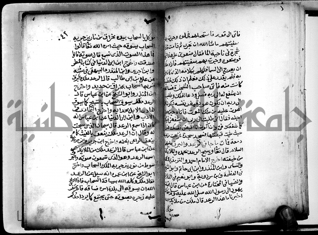 الحبائك في اخبار الملائك 