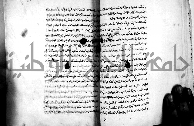 الدرة السنية بشرح الفوايد الفقهية 