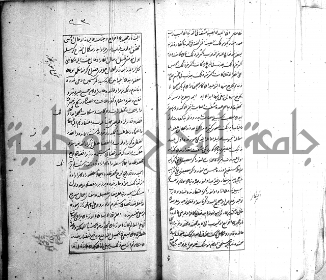 اسرى زاده في التوحيد