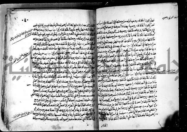 فتاوى احمد زائد الغزي 