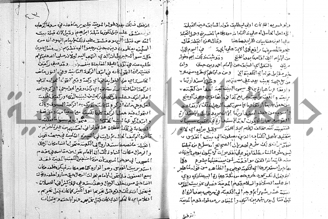 حاشية على شرح الرملي 