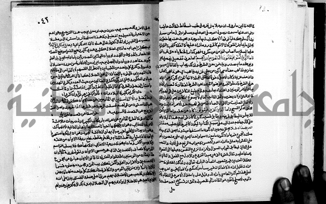 معالم التنزيل واسرار التأويل ج1