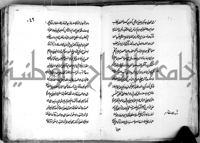 مجموع مجهول