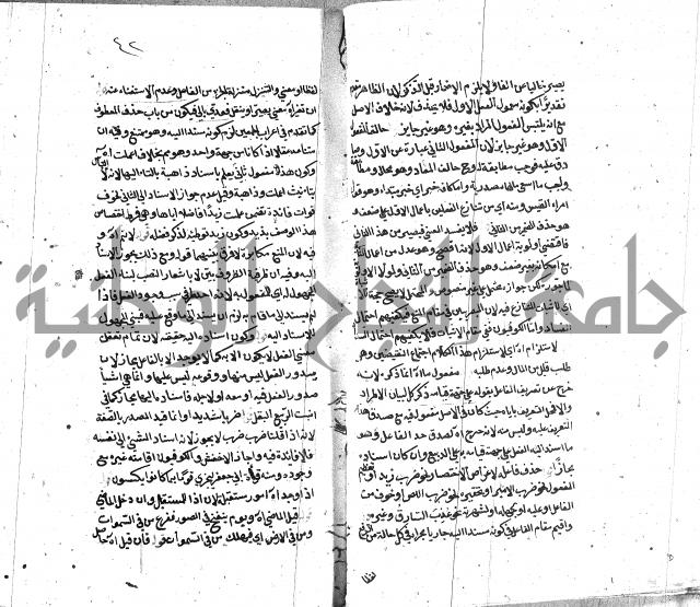 كشف اسناد الهندي التوقاتي