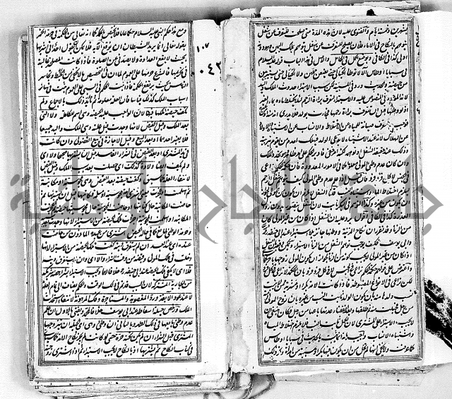 درر الحكام في شرح غرر الاحكام 