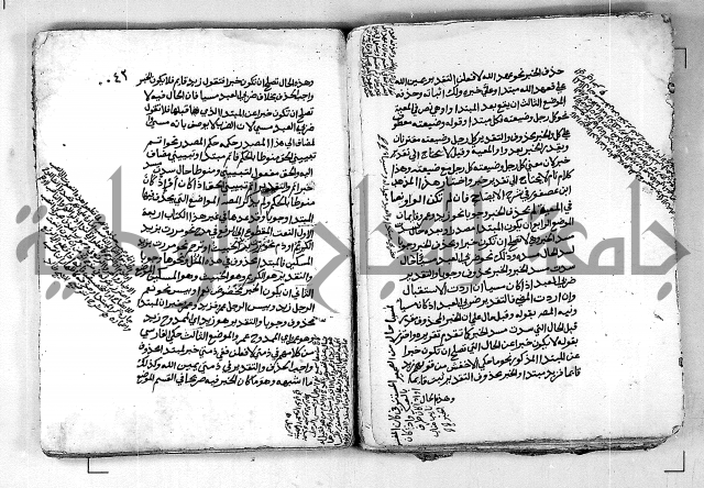 كتاب شرح الألفية للعلامة بن عقيل