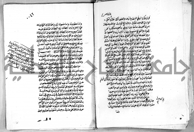 مجهول مجهول 2 لمؤلف نحو