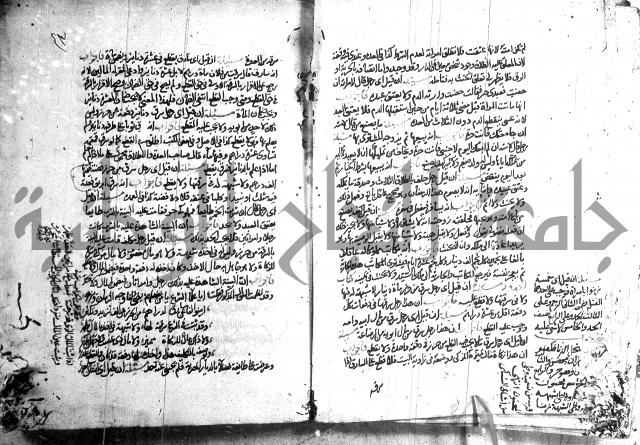 الذخائر الاشرفية 