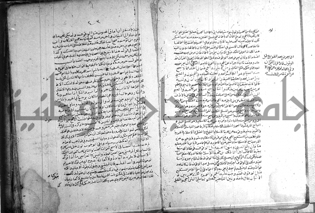 تنقيح اللباب 