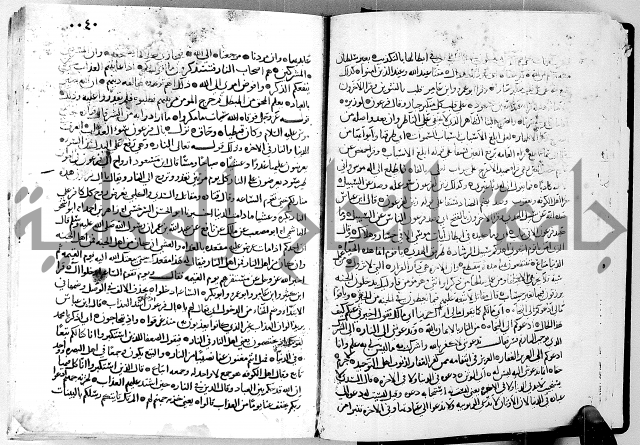 معالم التنزيل الجزء الرابع - تفسير قران 