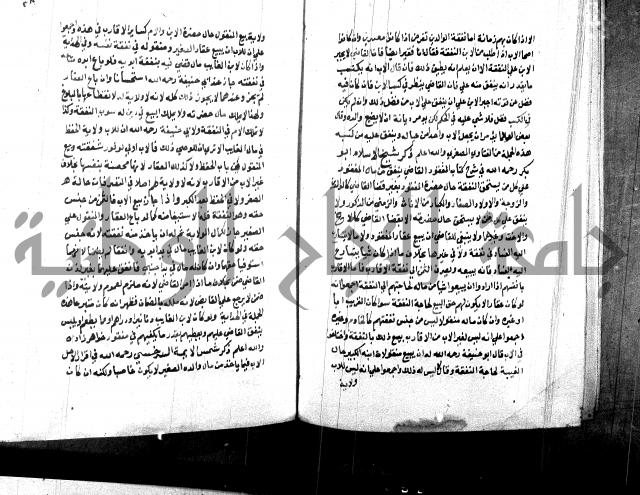 كتاب جامع احكام الصغار لمحمد الاشروشني