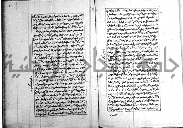 كتاب في الفقة 