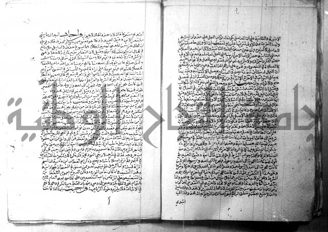 ارشاد الساري 1 