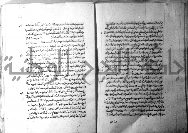 ارشاد الساري 2 