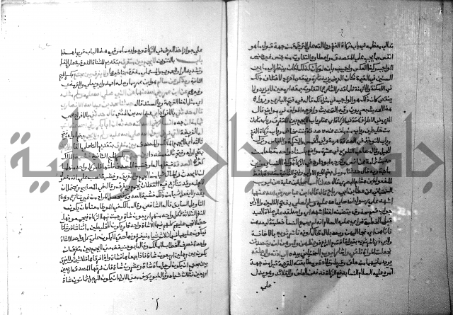 ارشاد الساري 3 