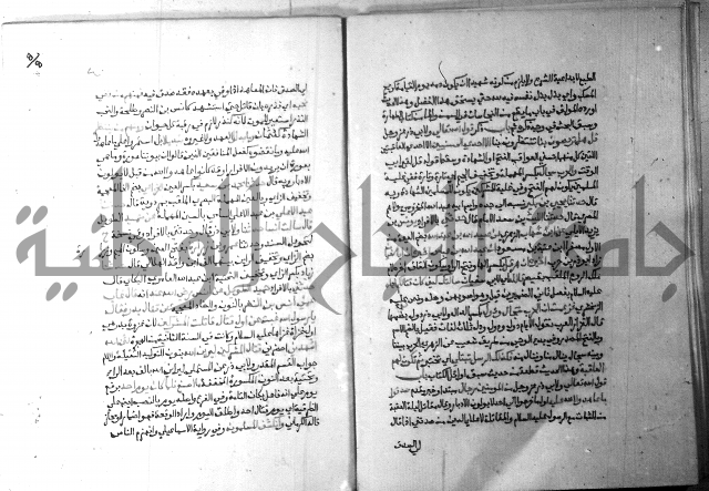 ارشاد الساري 5 