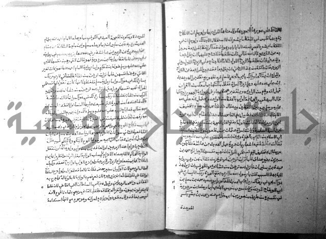 ارشاد الساري 8